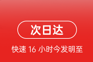 沈阳航空托运航空货运 航空货运