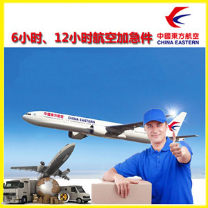 沈阳航空托运公司谈空运的四大作用是什么